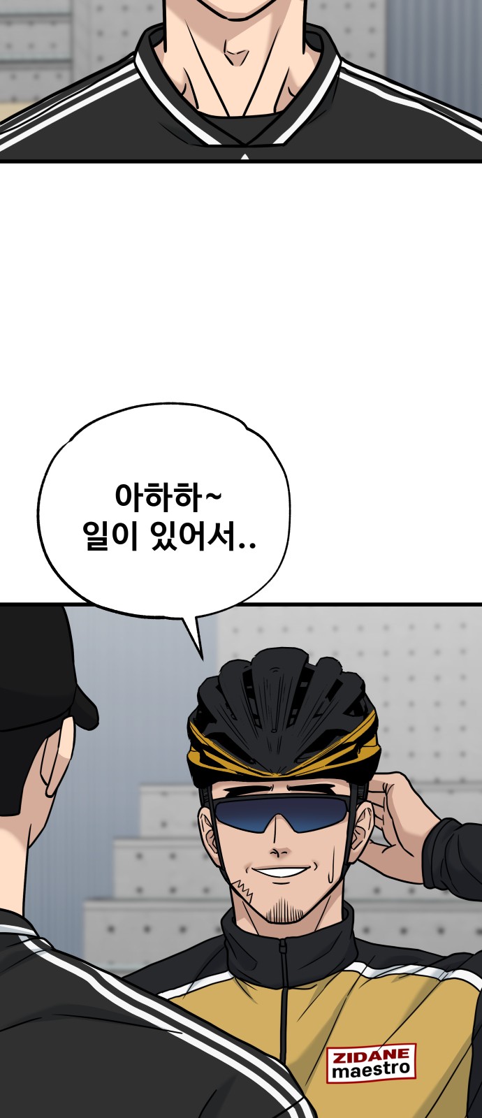 32 페이지