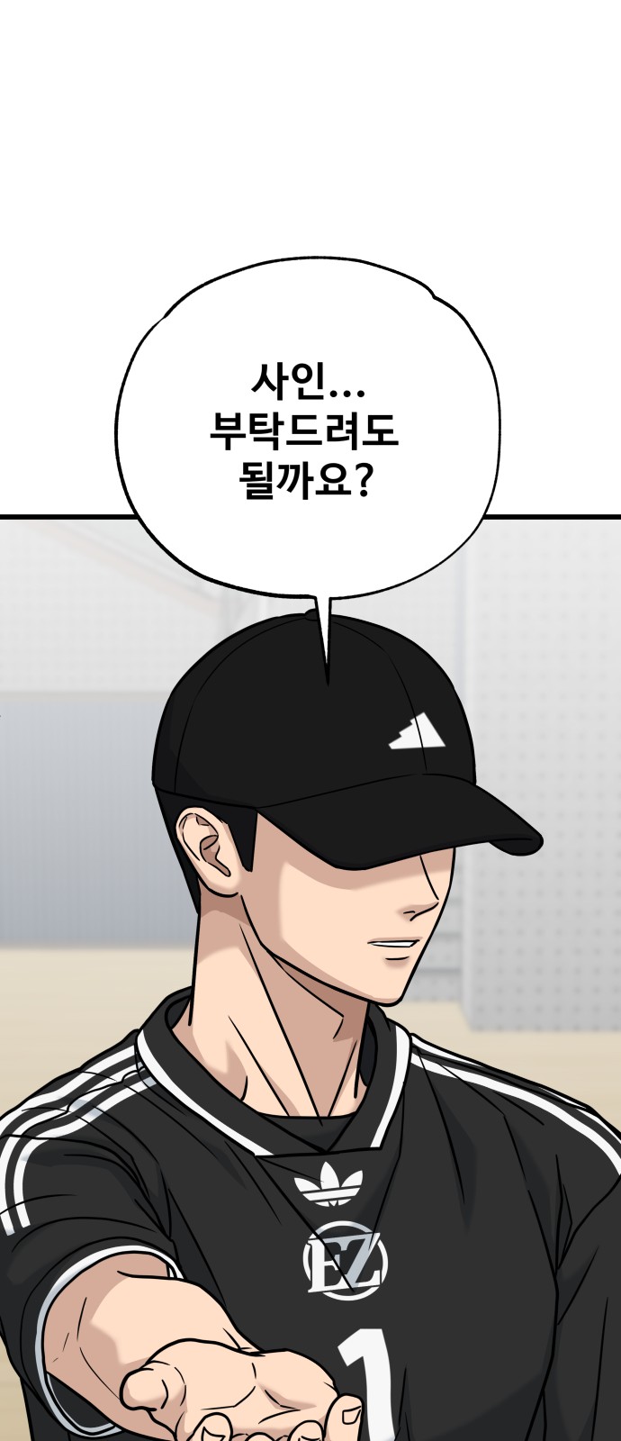 35 페이지