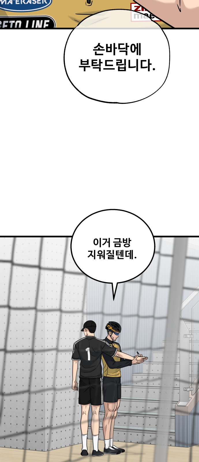 37 페이지