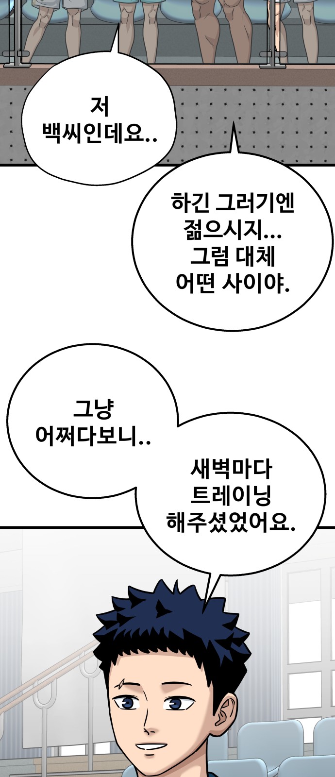 40 페이지