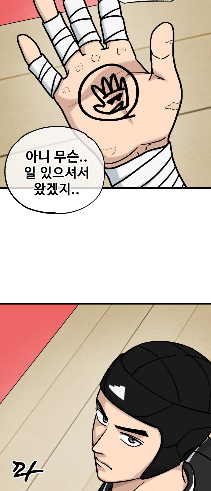 43 페이지