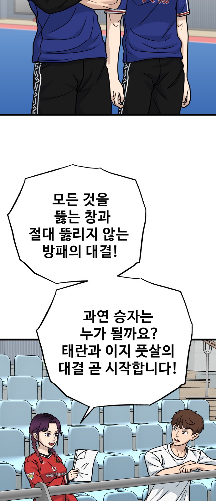 46 페이지
