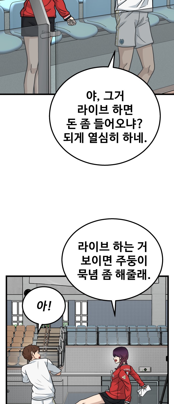 47 페이지