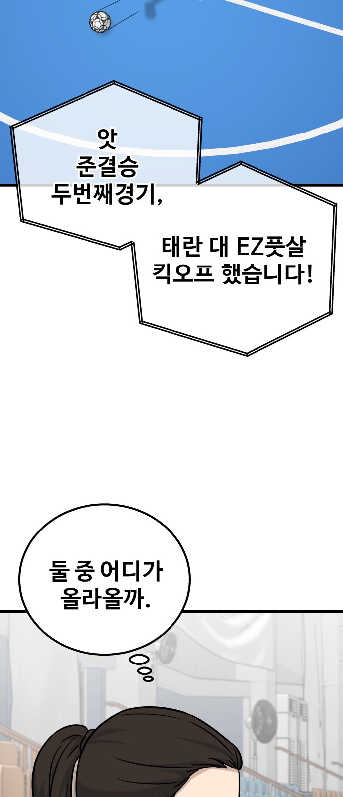 49 페이지
