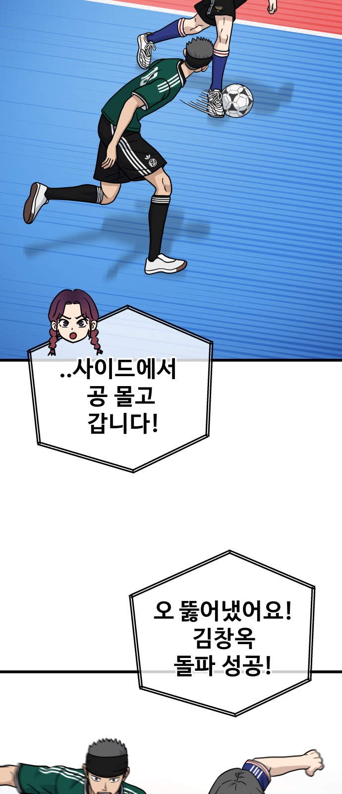 51 페이지