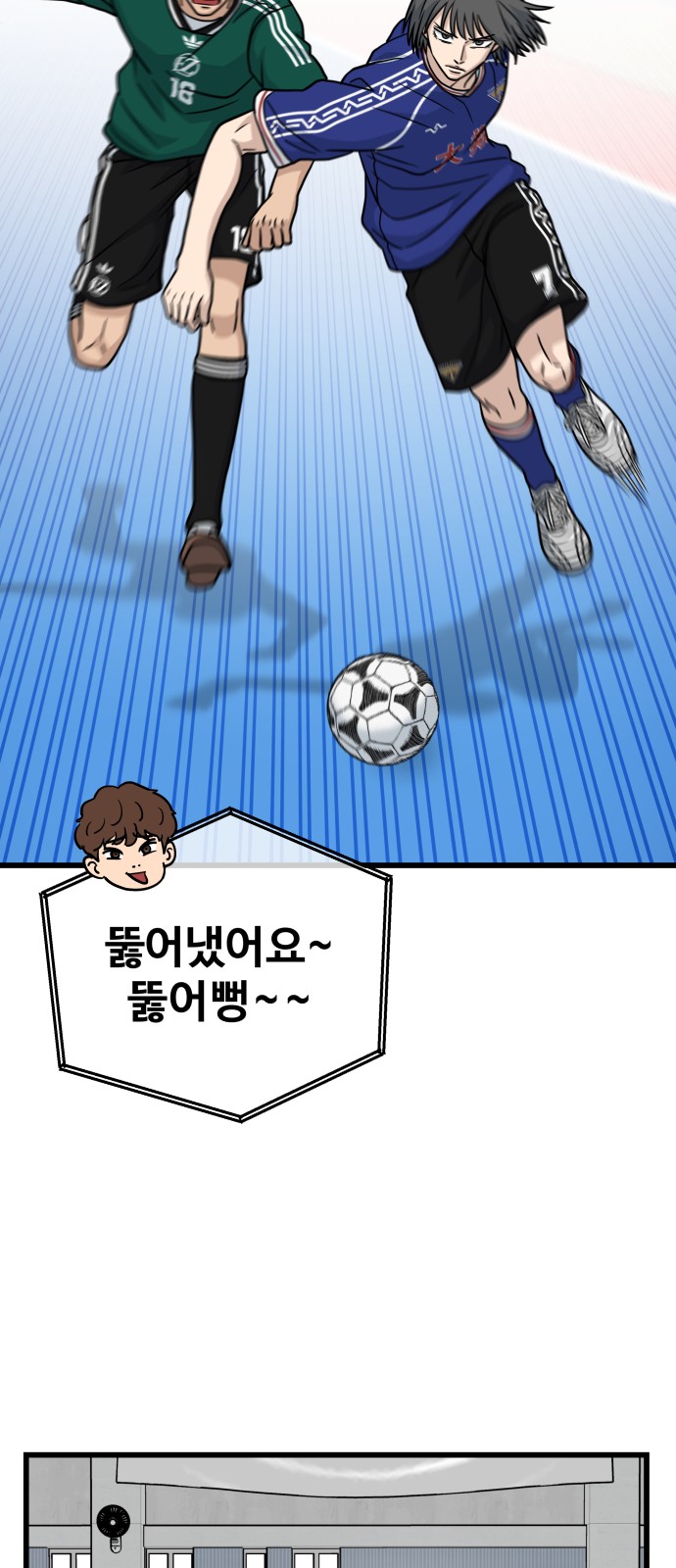 52 페이지