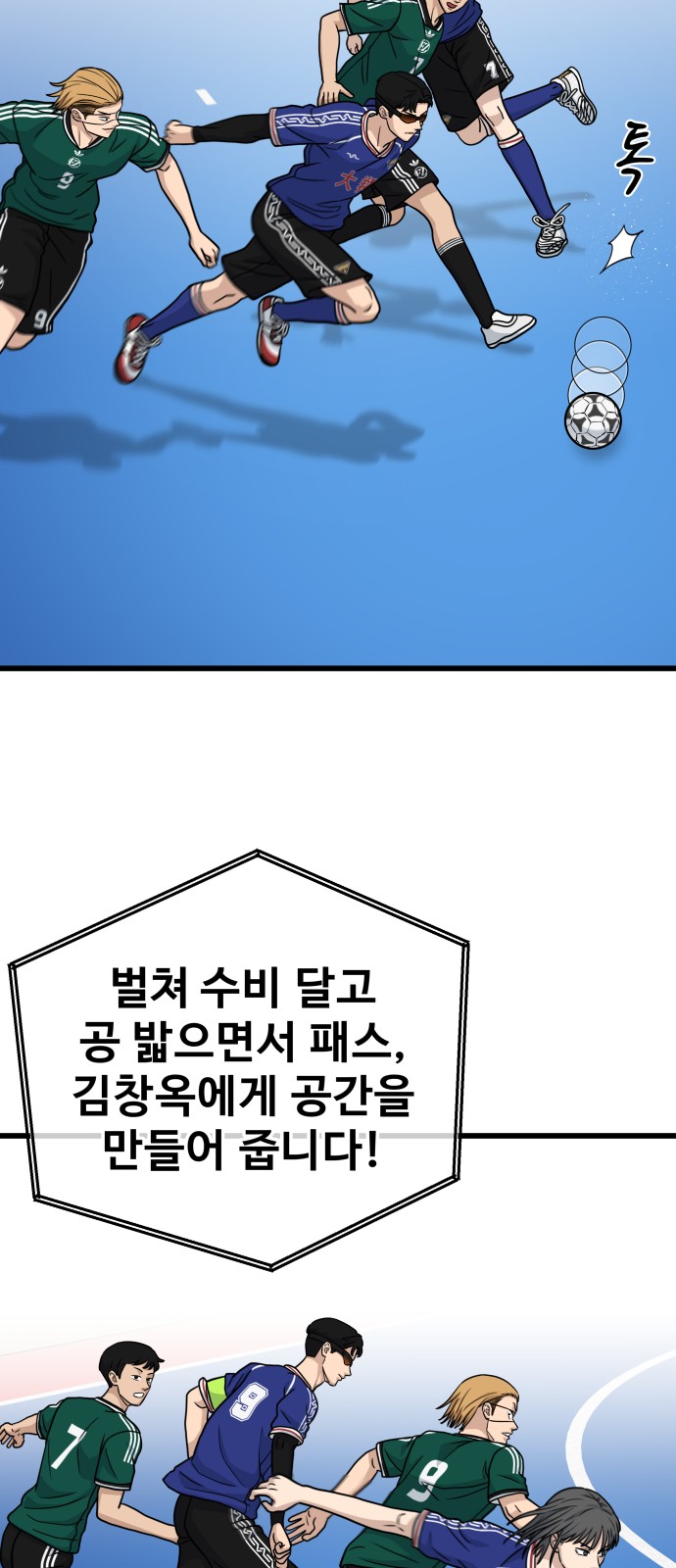 54 페이지