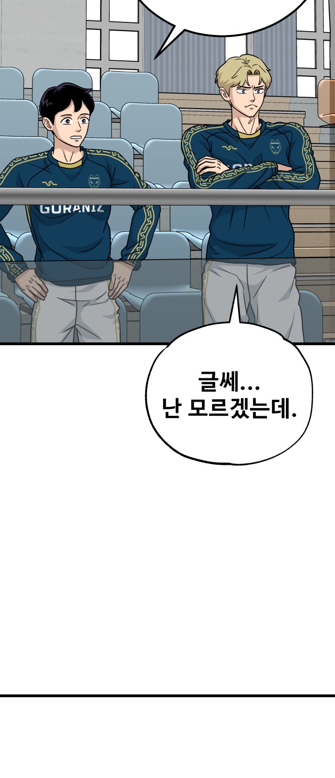 56 페이지