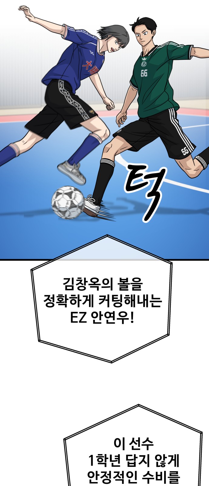 57 페이지