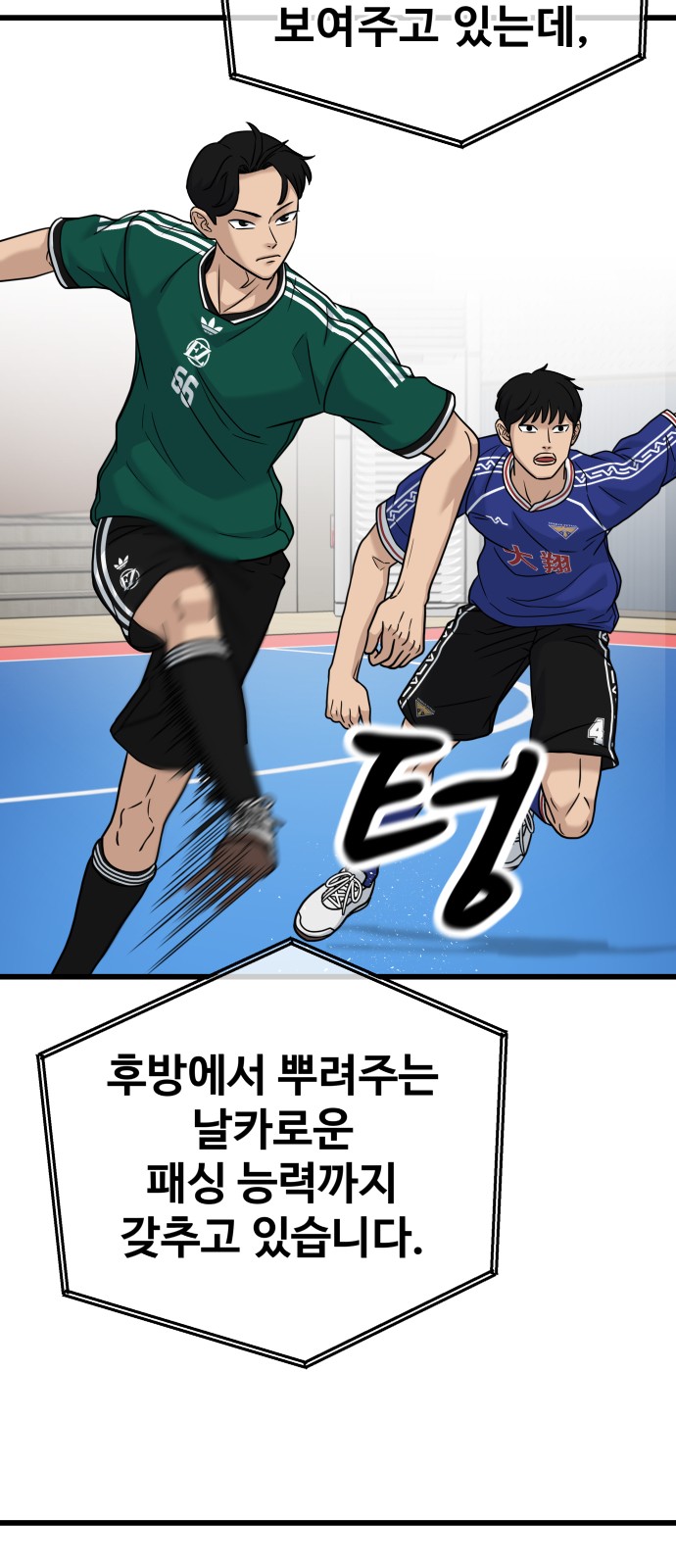 58 페이지