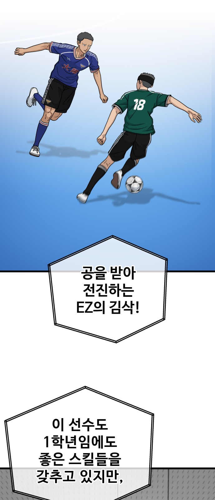 59 페이지