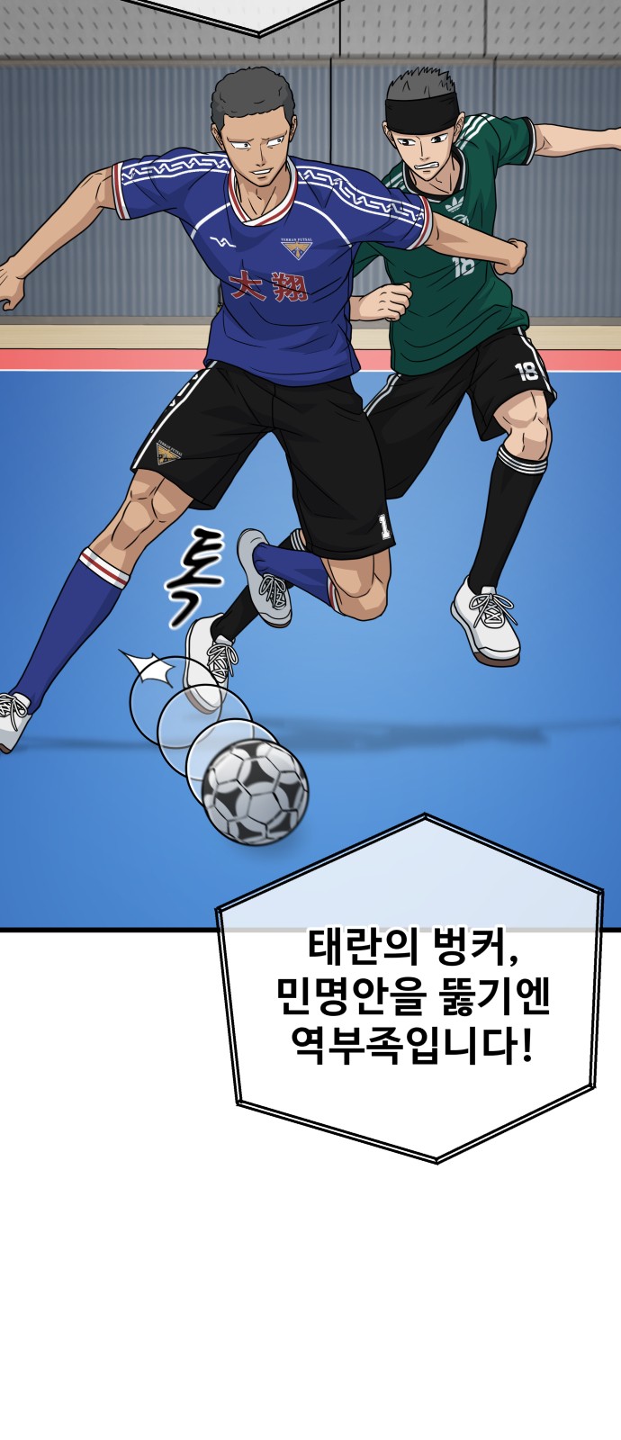 60 페이지