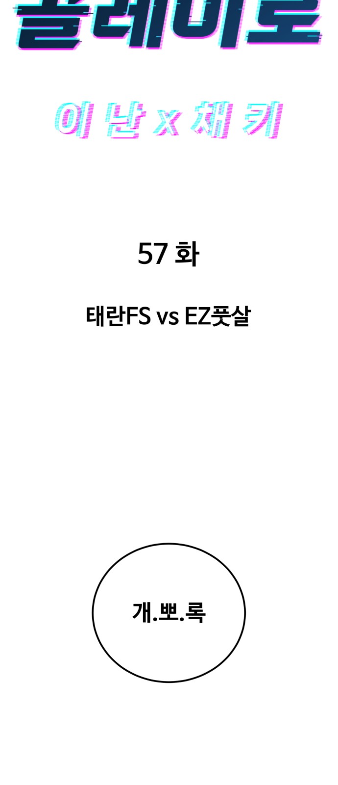 7 페이지