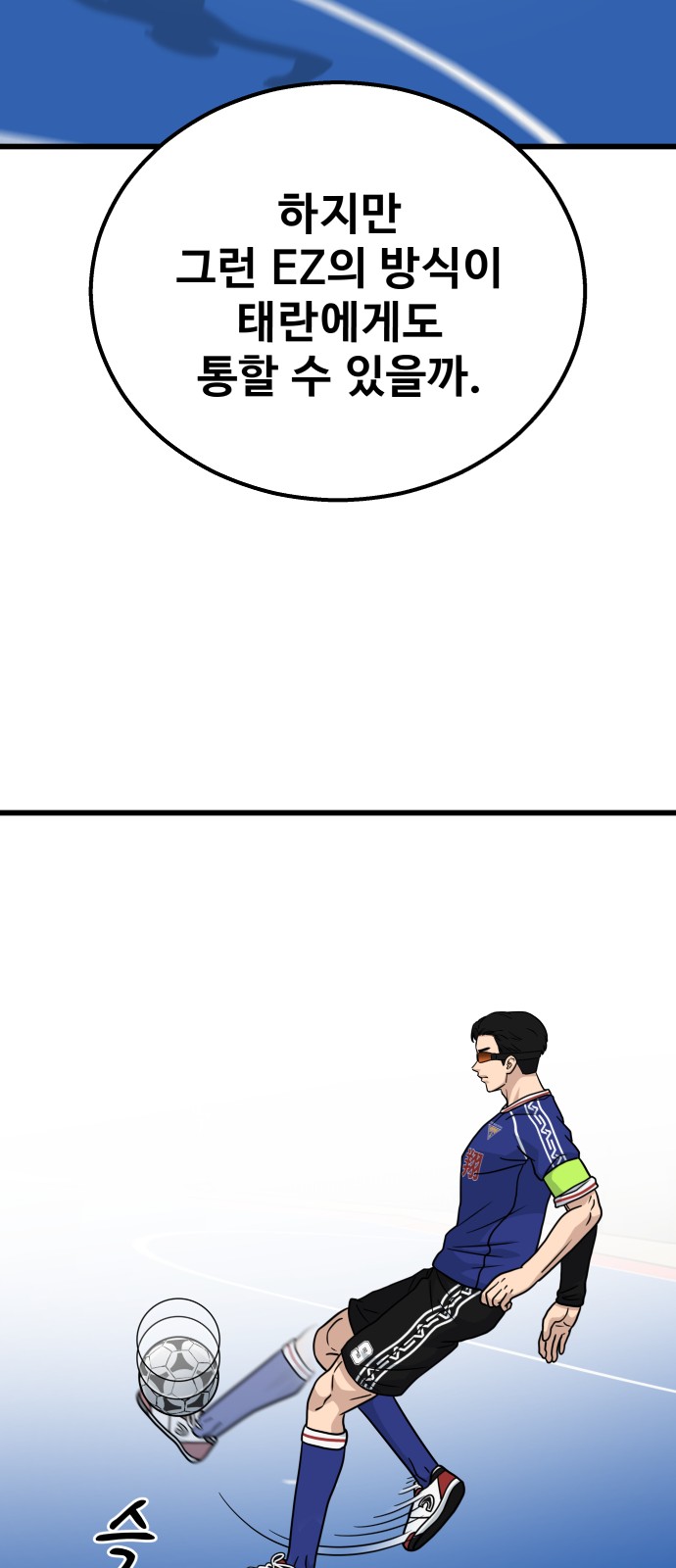 71 페이지