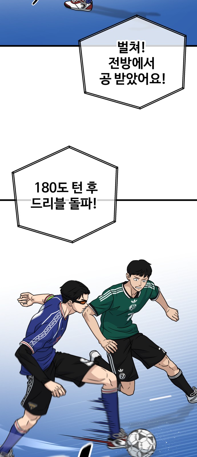 72 페이지
