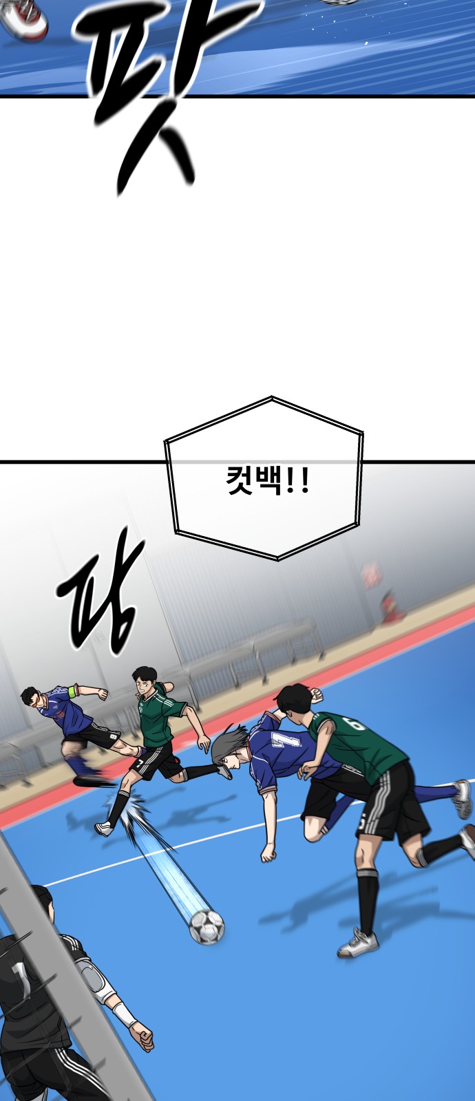 73 페이지