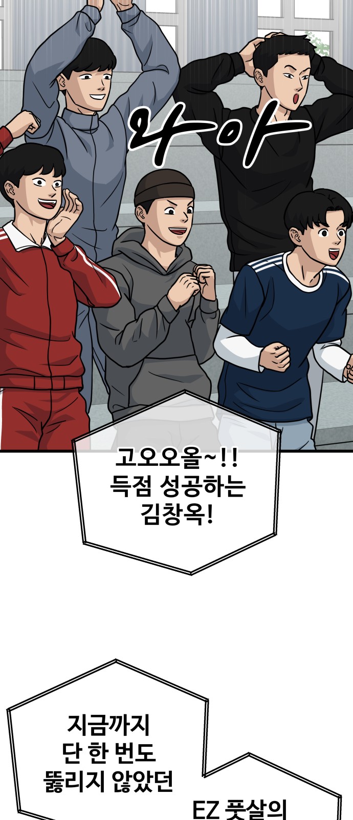 83 페이지