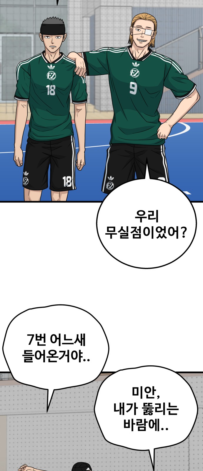 87 페이지
