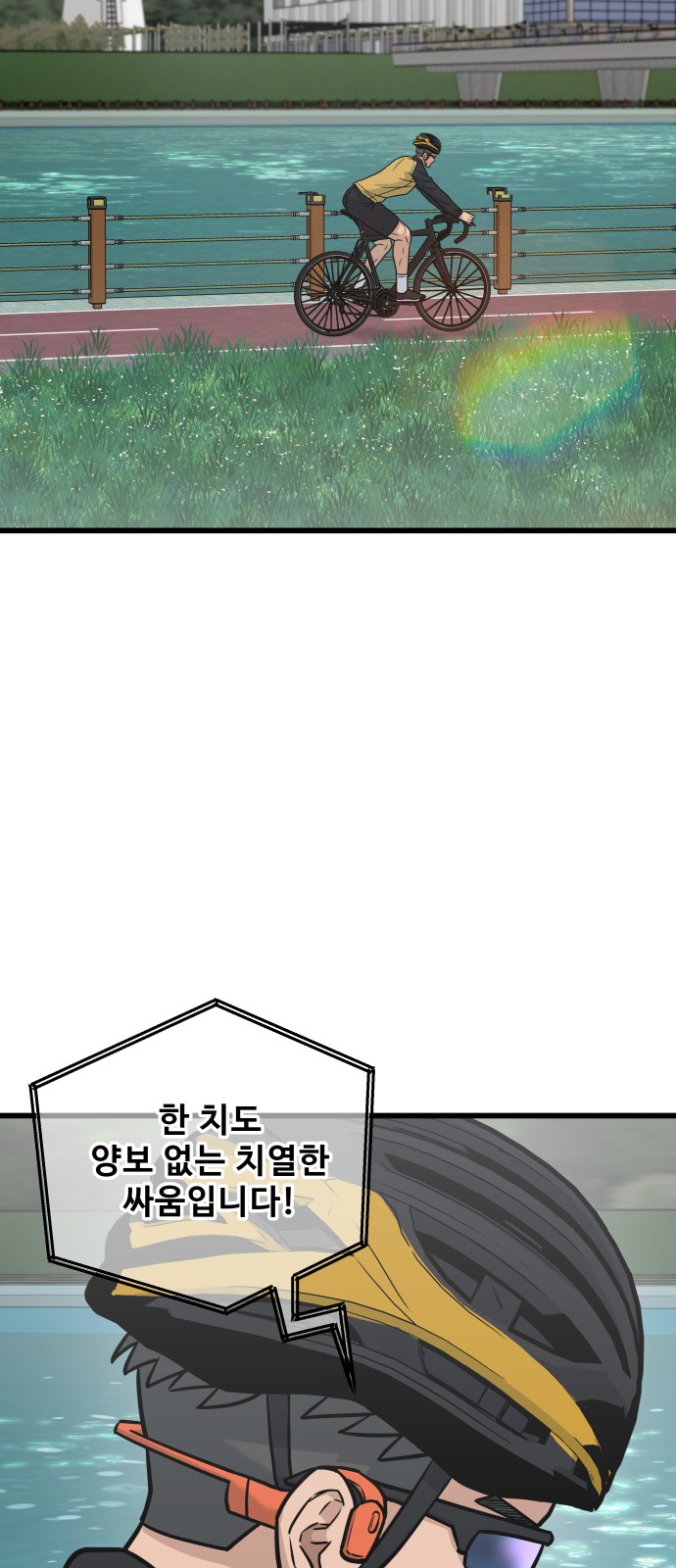 91 페이지