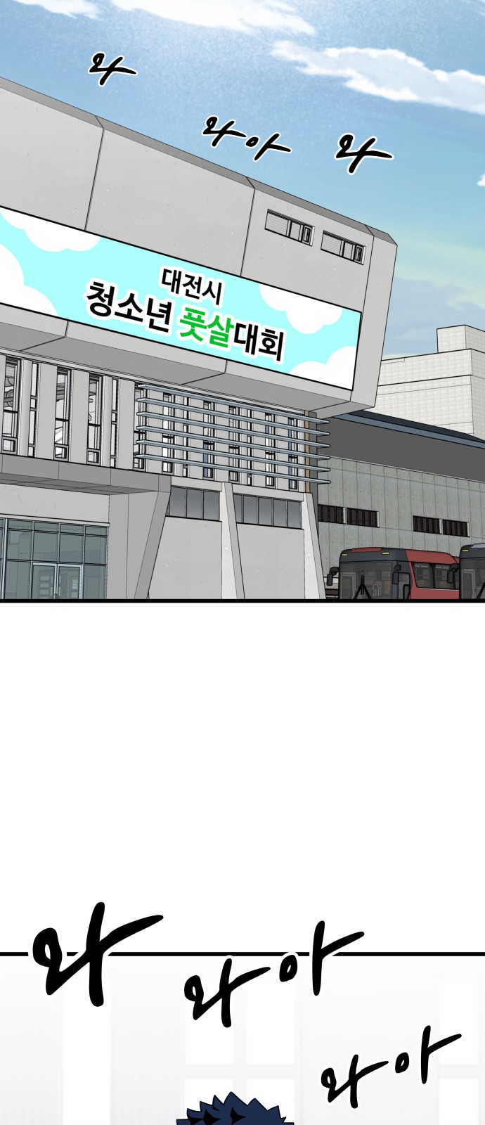 94 페이지