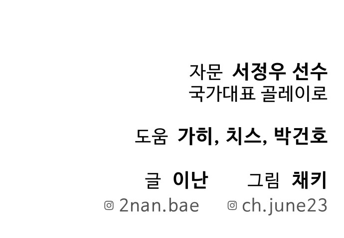 96 페이지