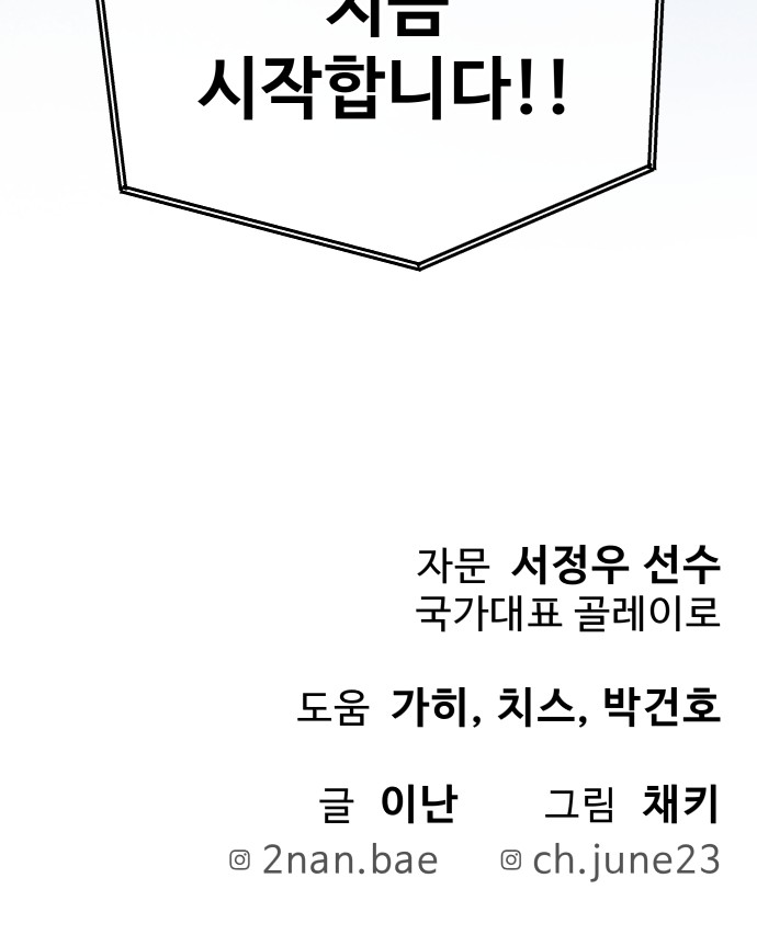 101 페이지