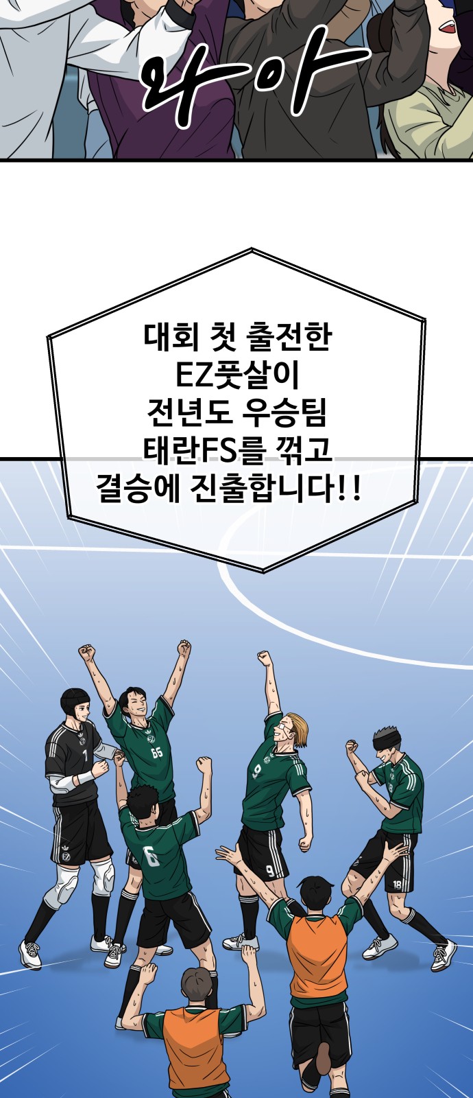 26 페이지