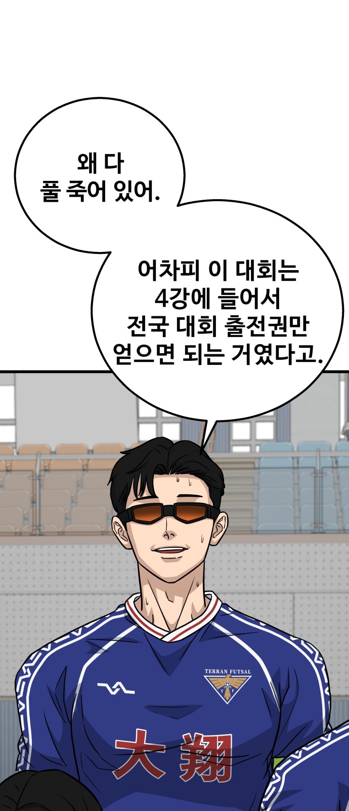 34 페이지