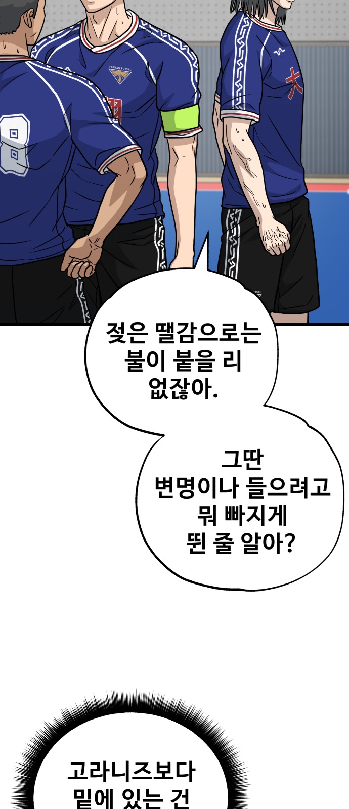36 페이지