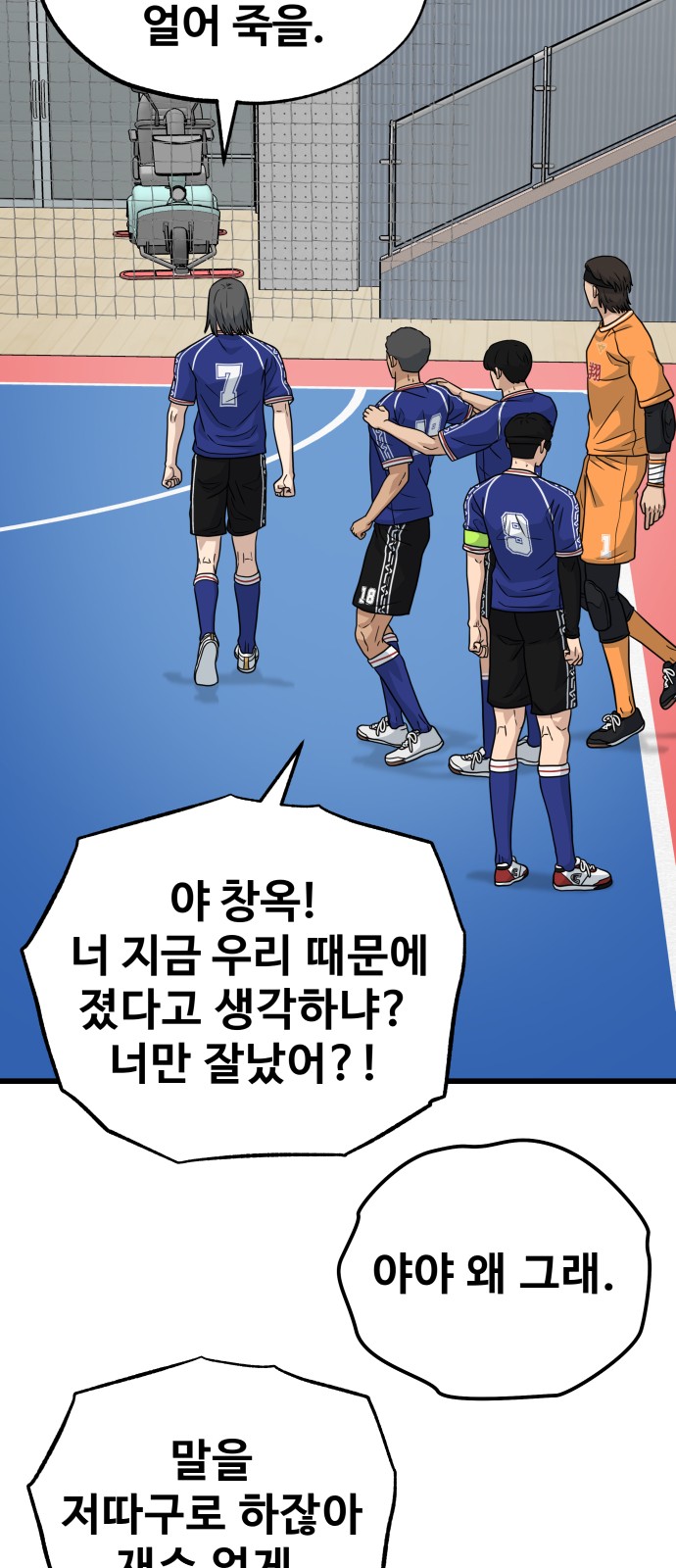 38 페이지