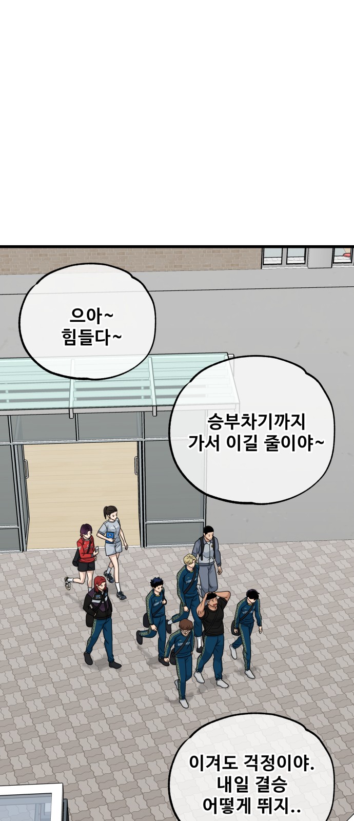 43 페이지
