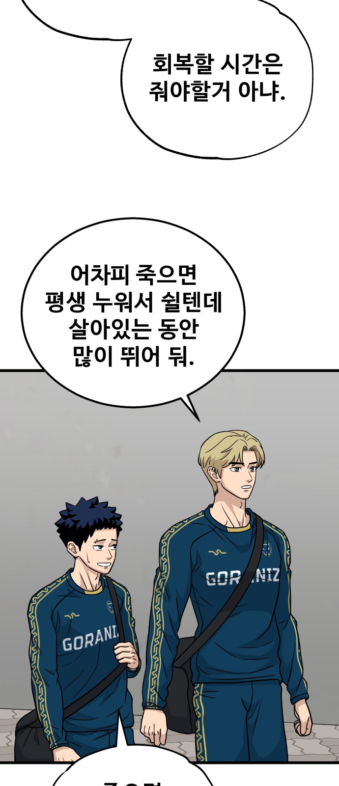 45 페이지