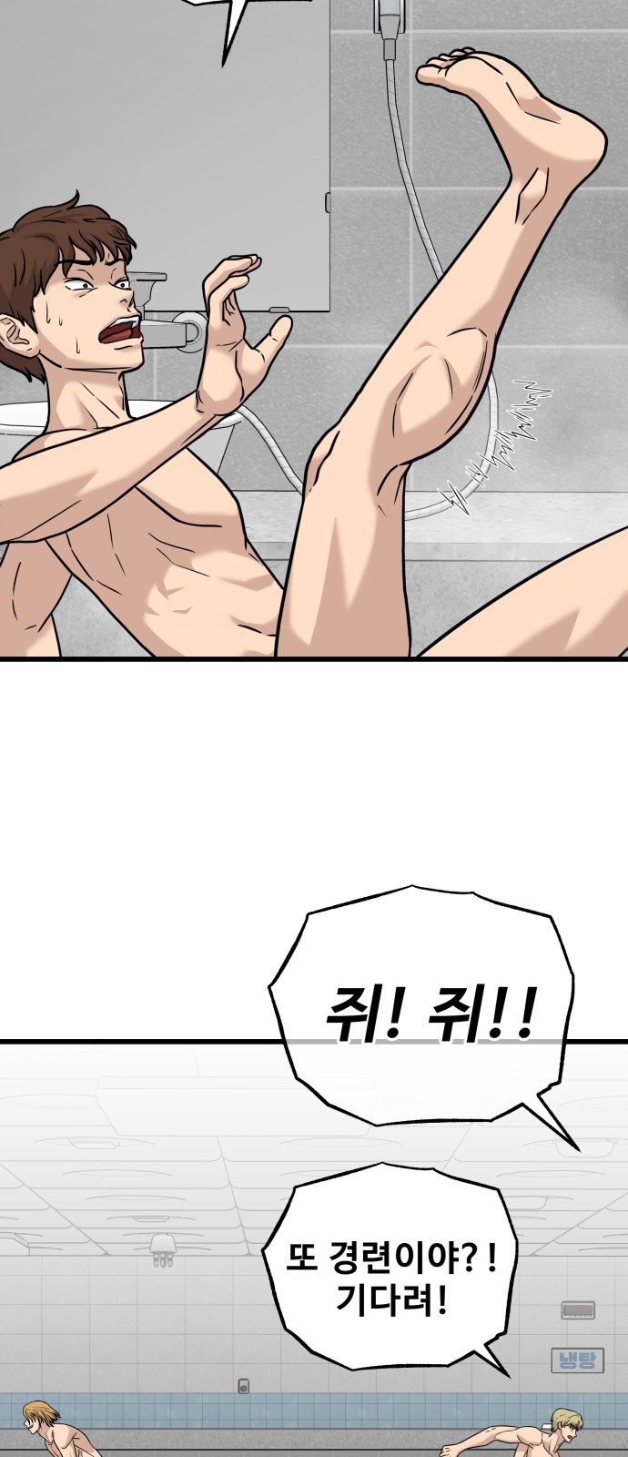 53 페이지