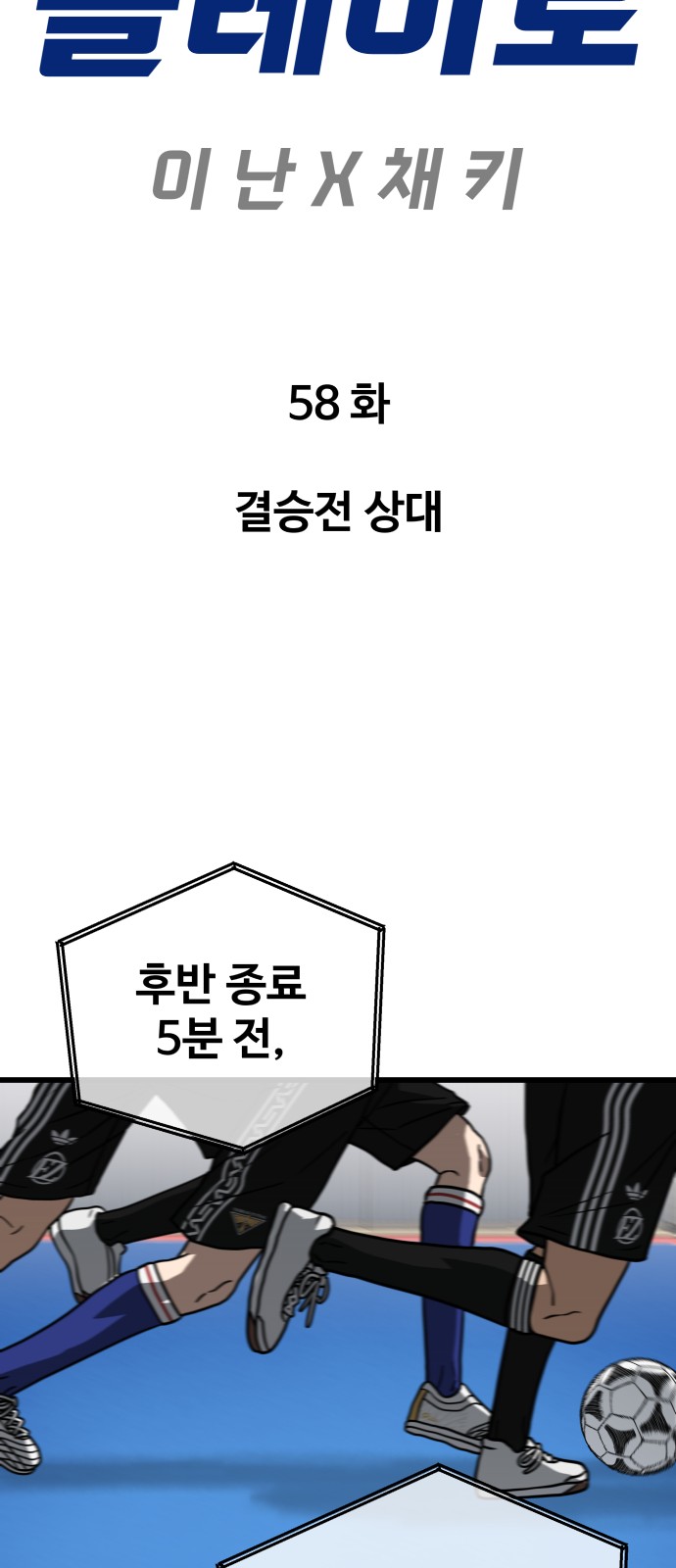 7 페이지
