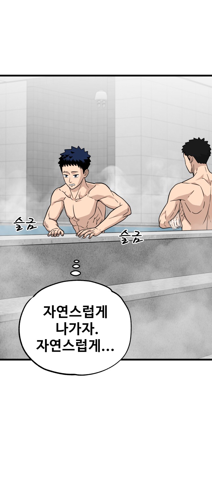 72 페이지