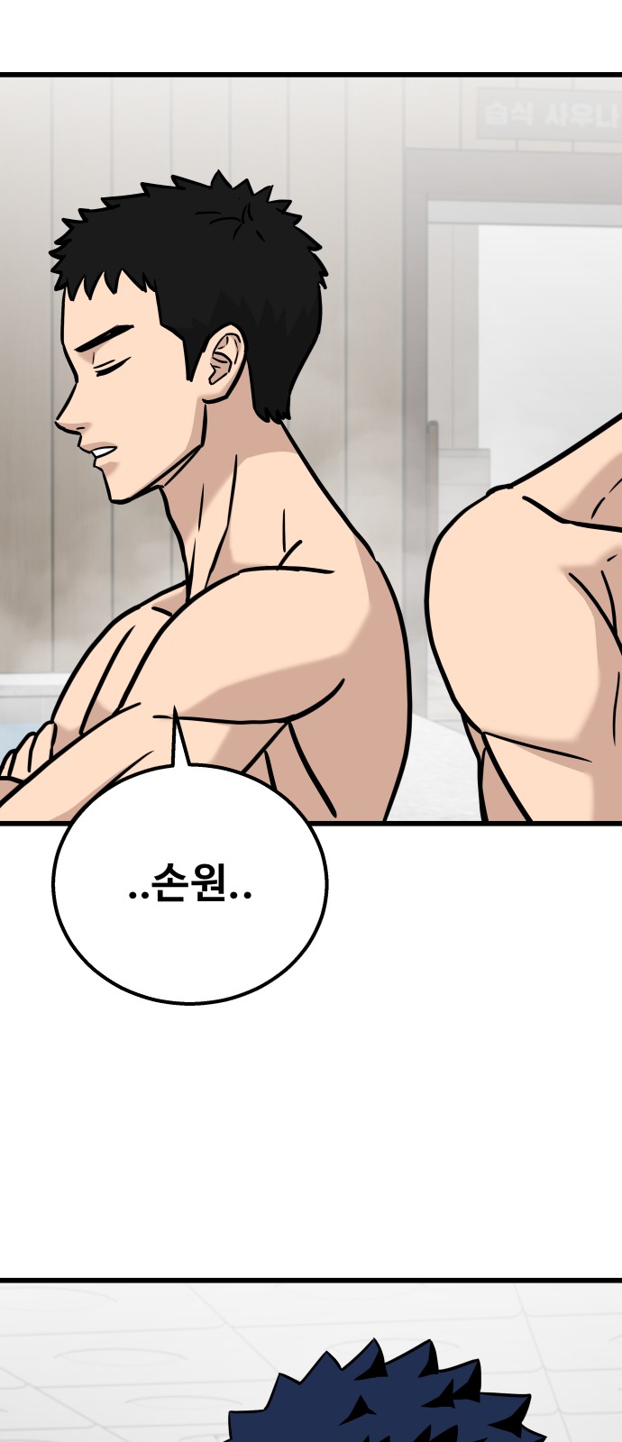 73 페이지