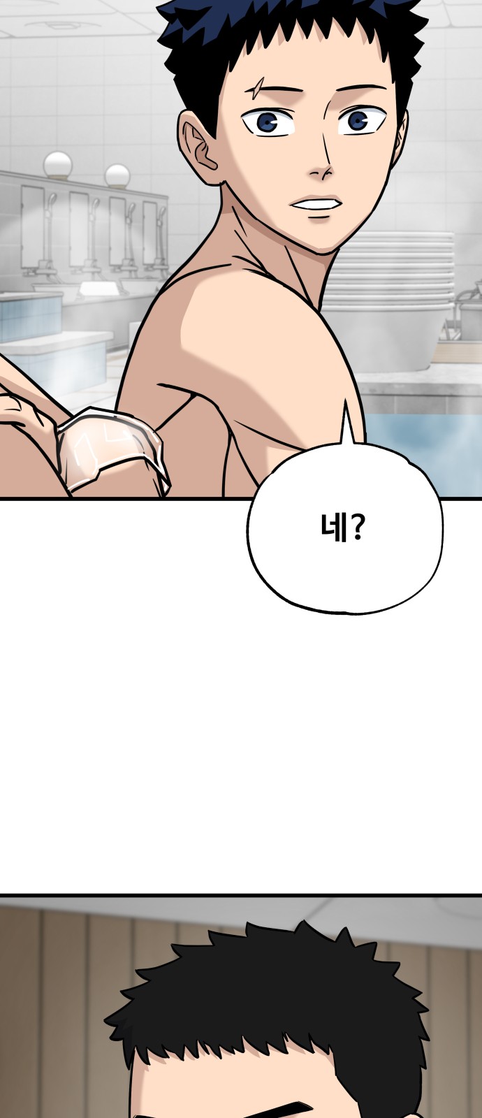 74 페이지