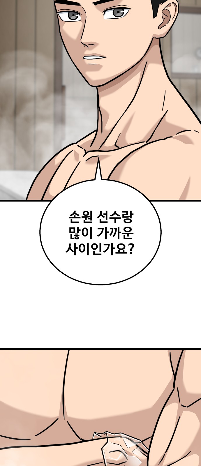 75 페이지