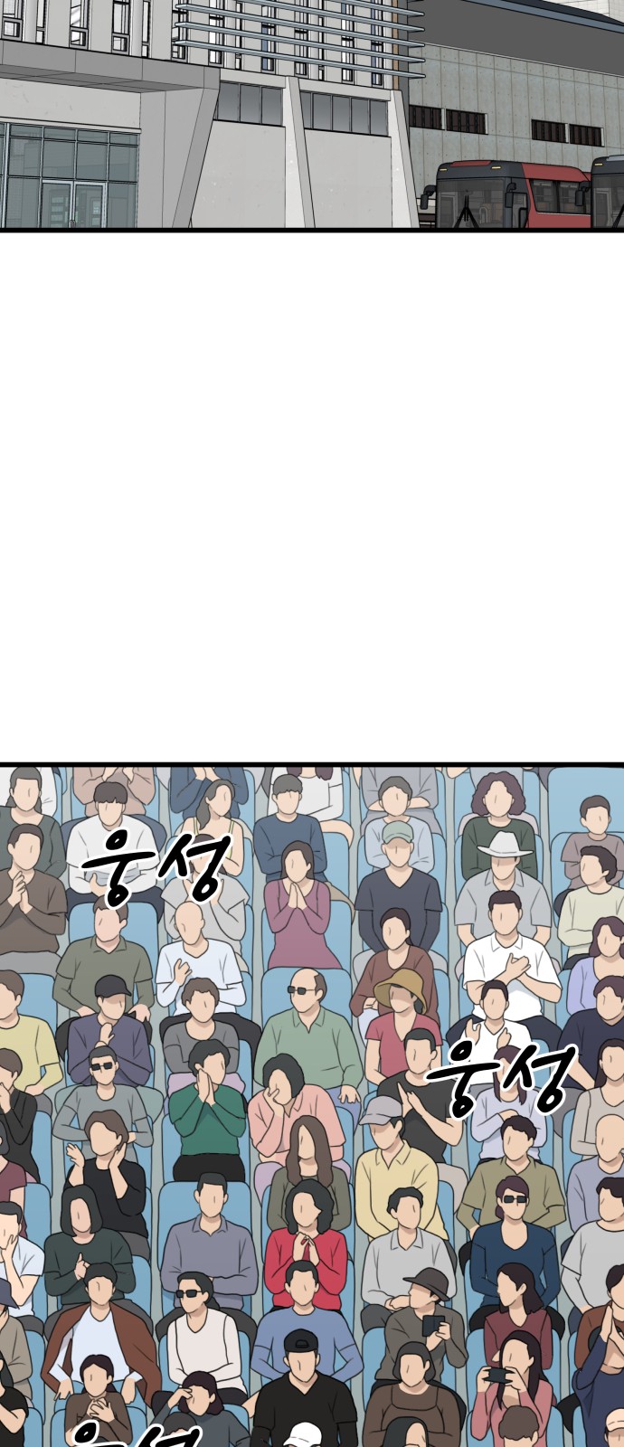 88 페이지