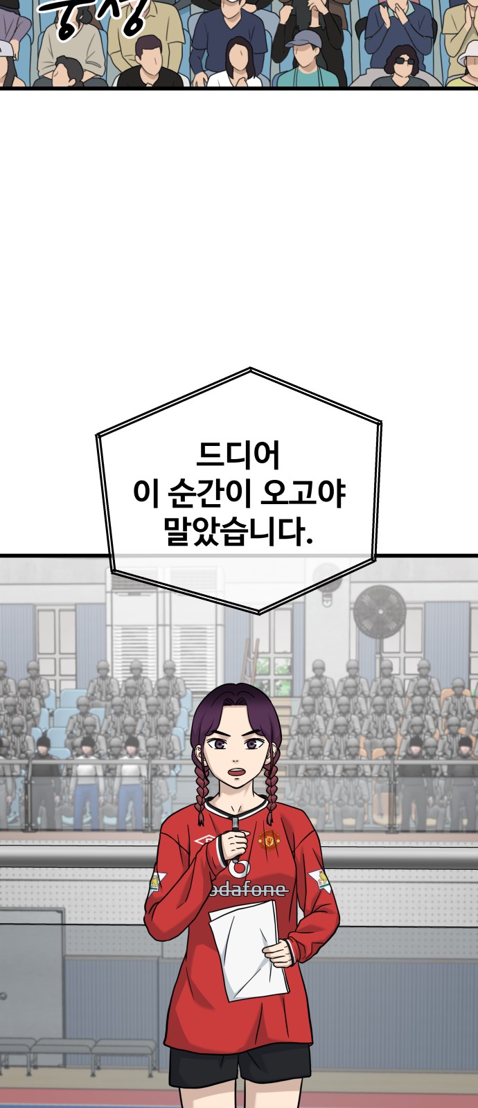 89 페이지