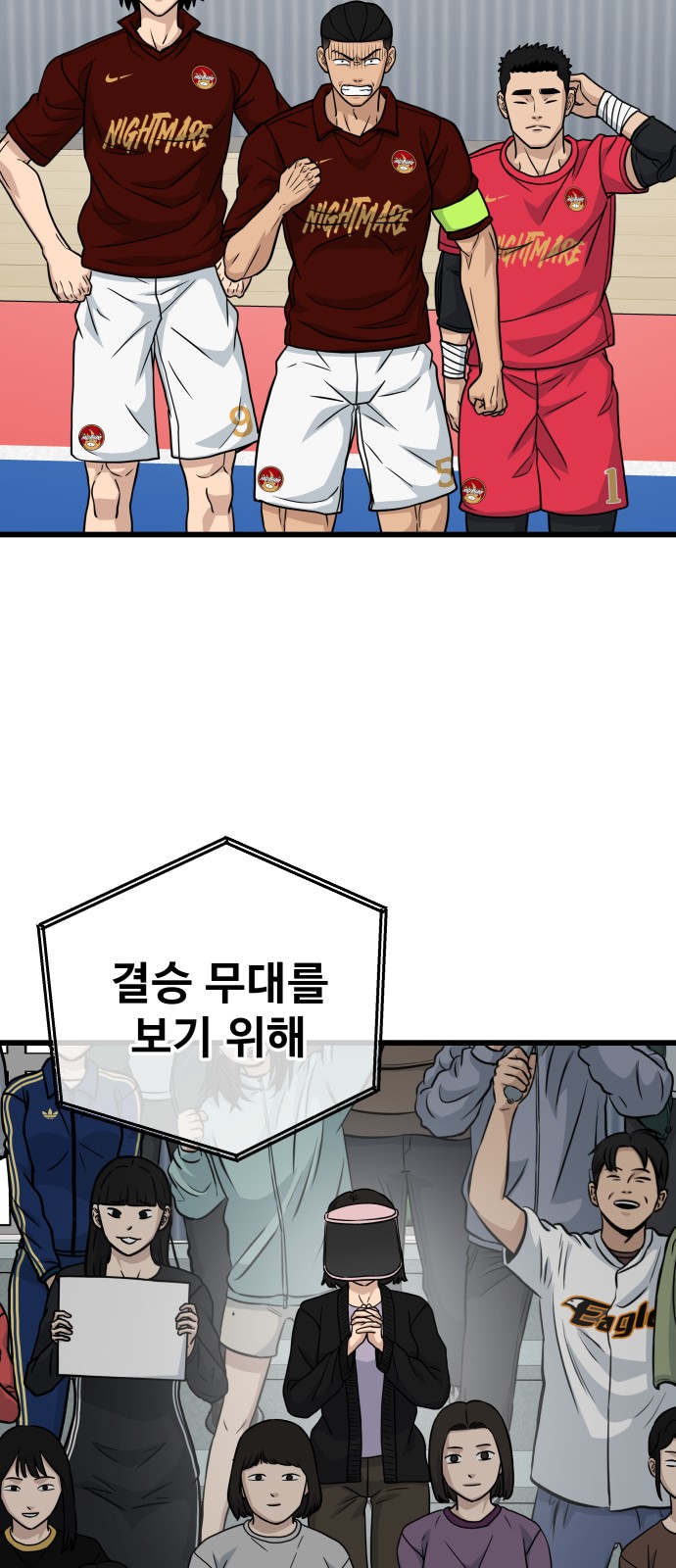 91 페이지
