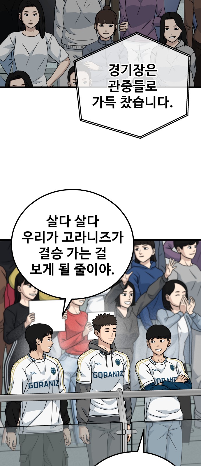 92 페이지
