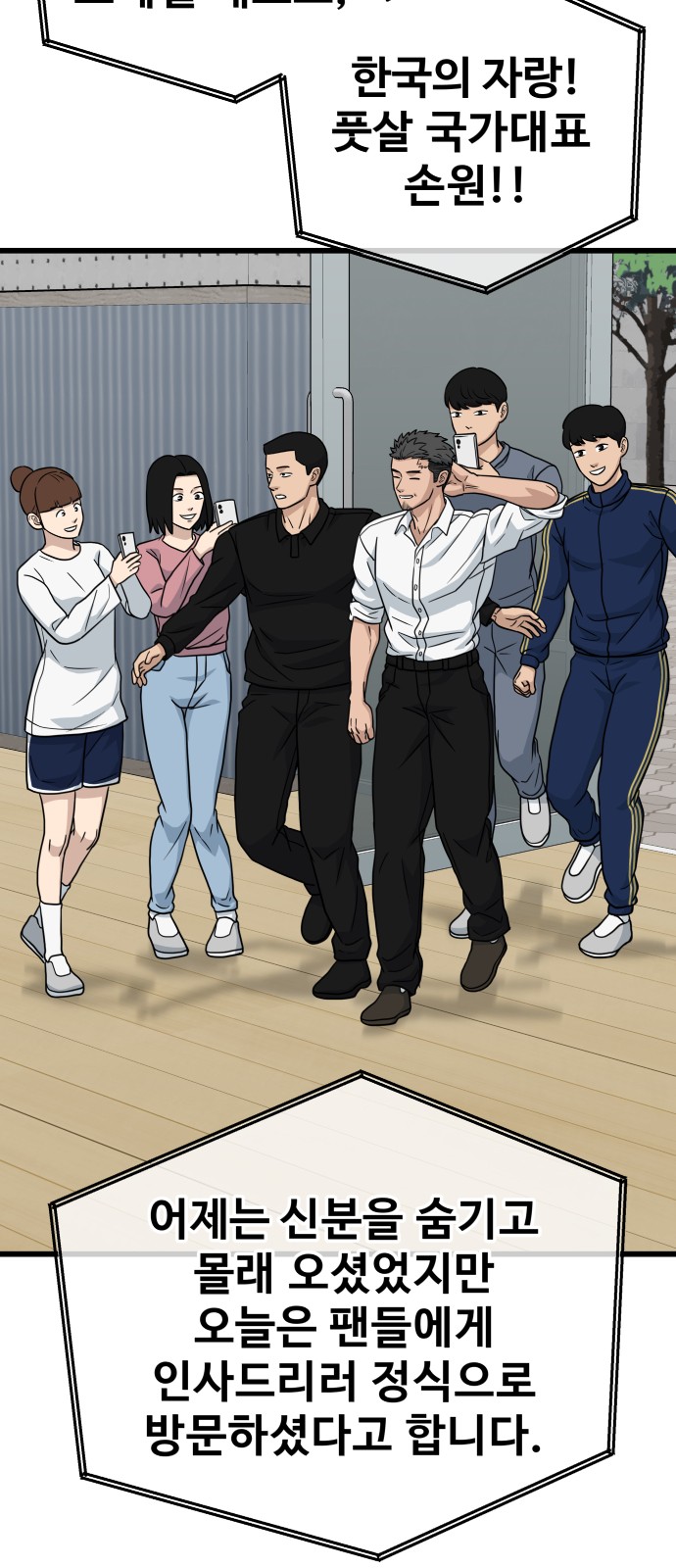 95 페이지