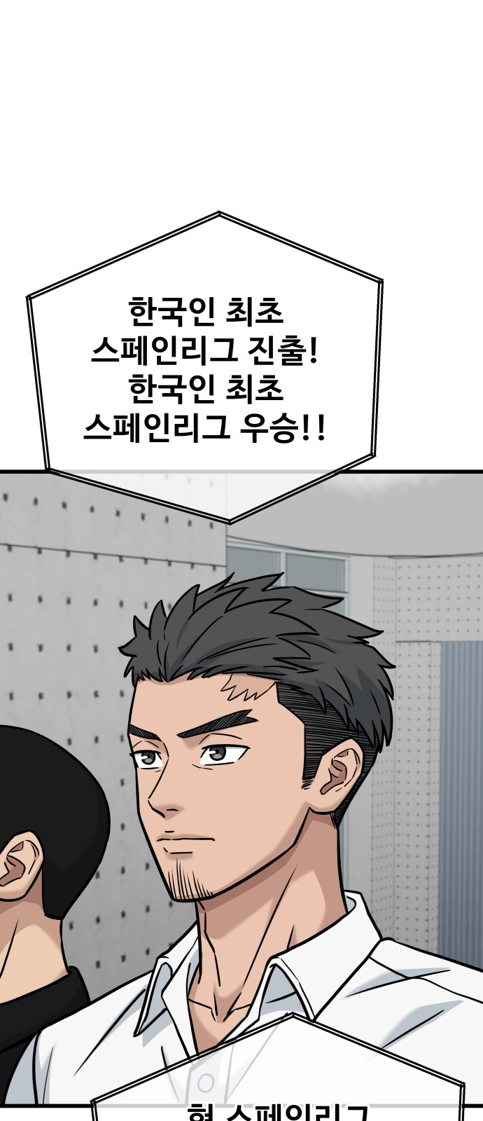 96 페이지