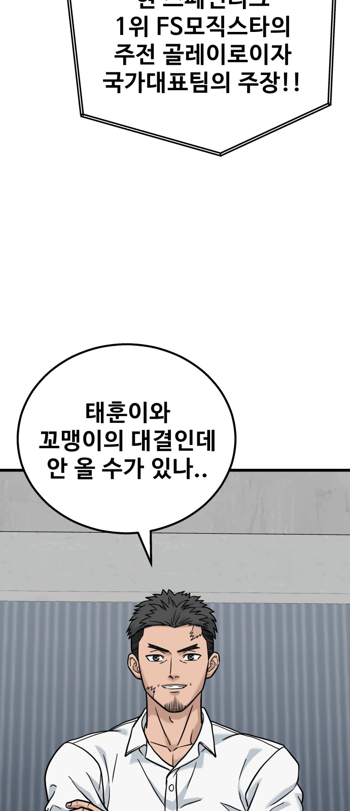 97 페이지