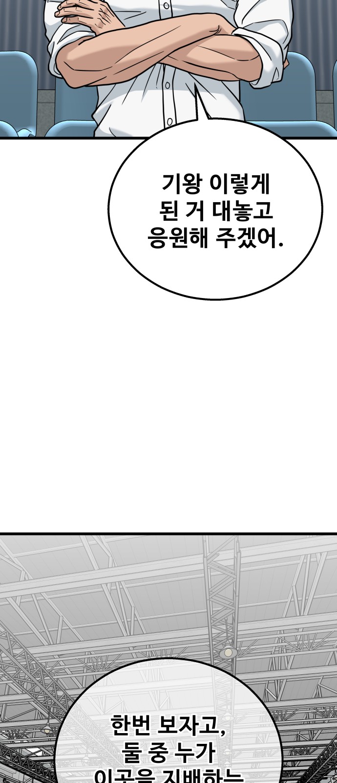 98 페이지