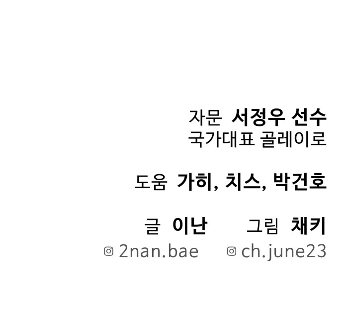 102 페이지