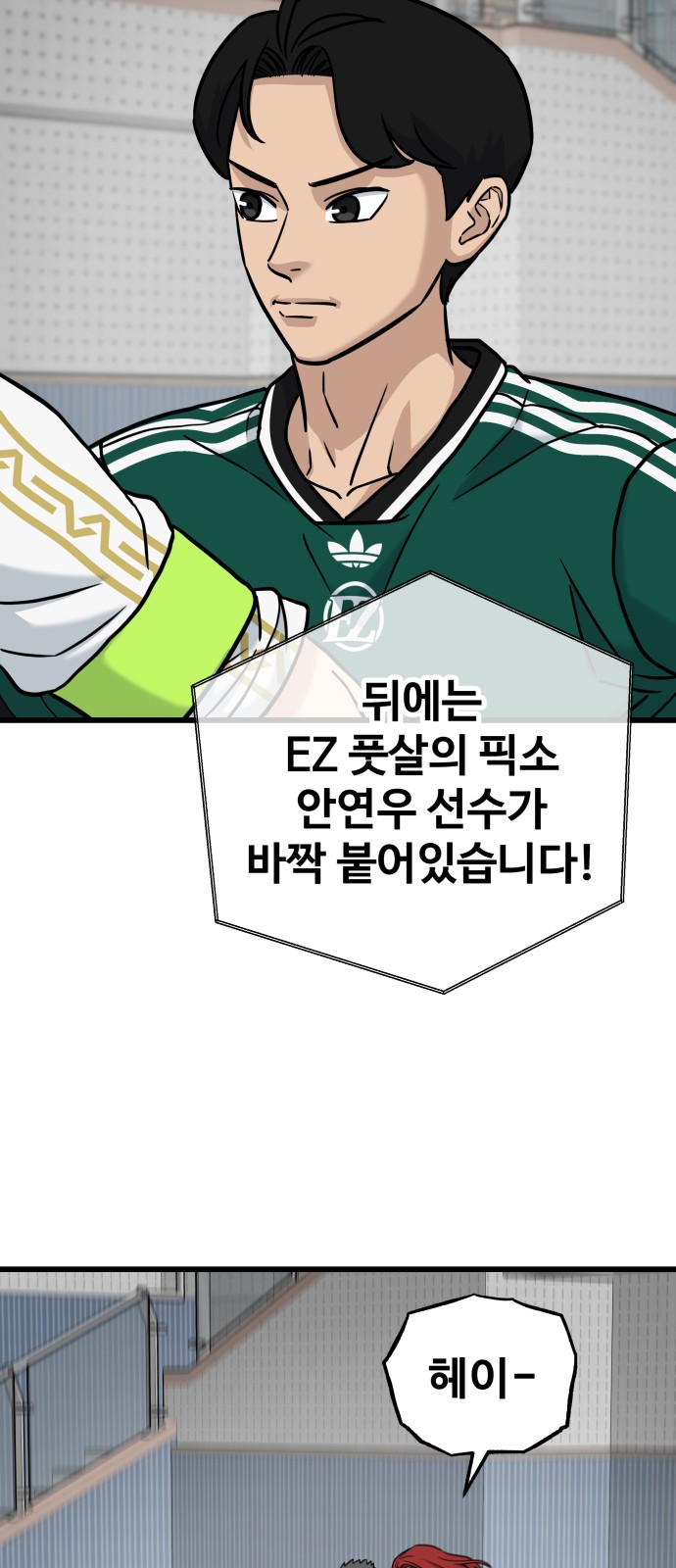 11 페이지