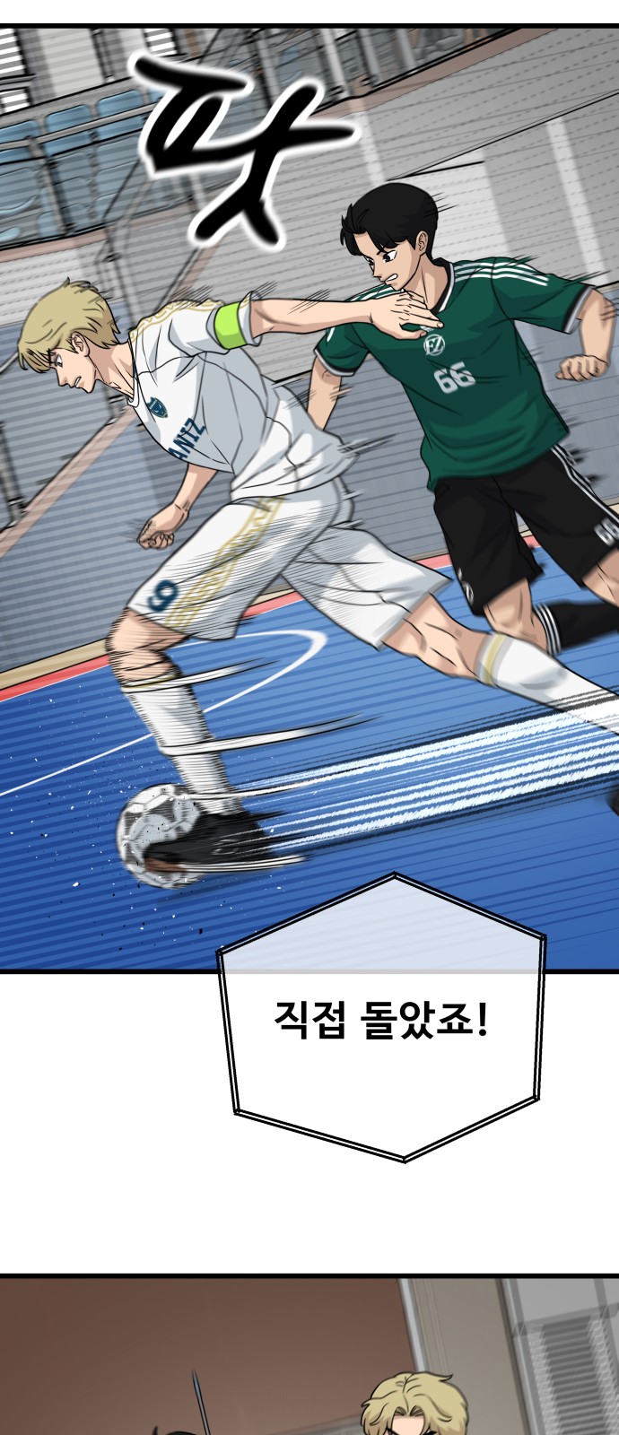 13 페이지