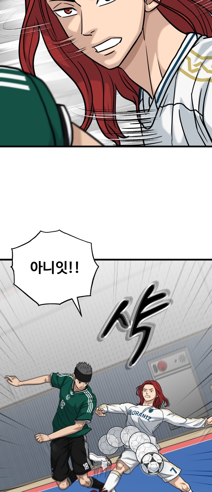22 페이지